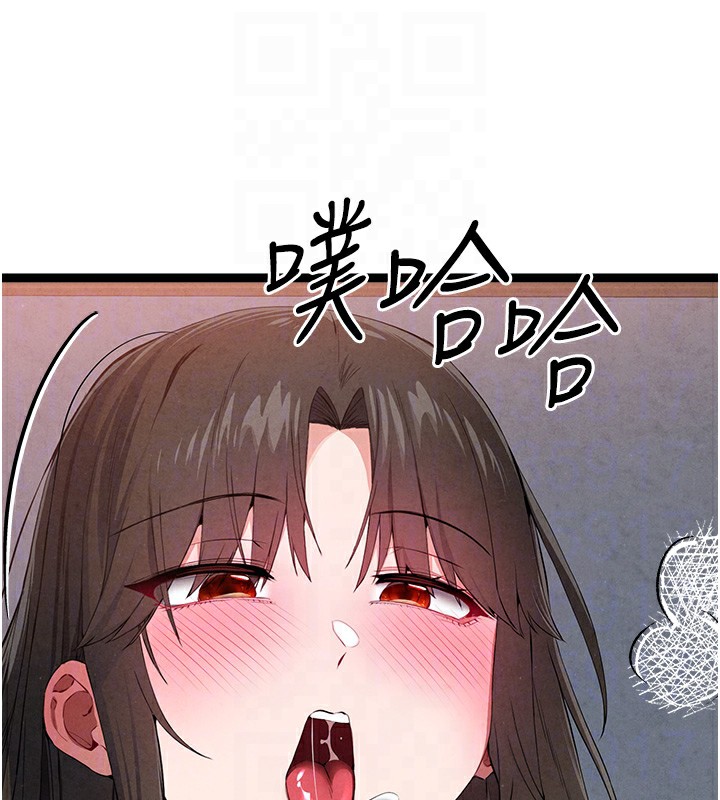 初次深交,请多指教最終話-餘生也請多多指教