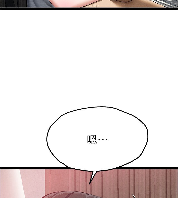 初次深交,请多指教最終話-餘生也請多多指教