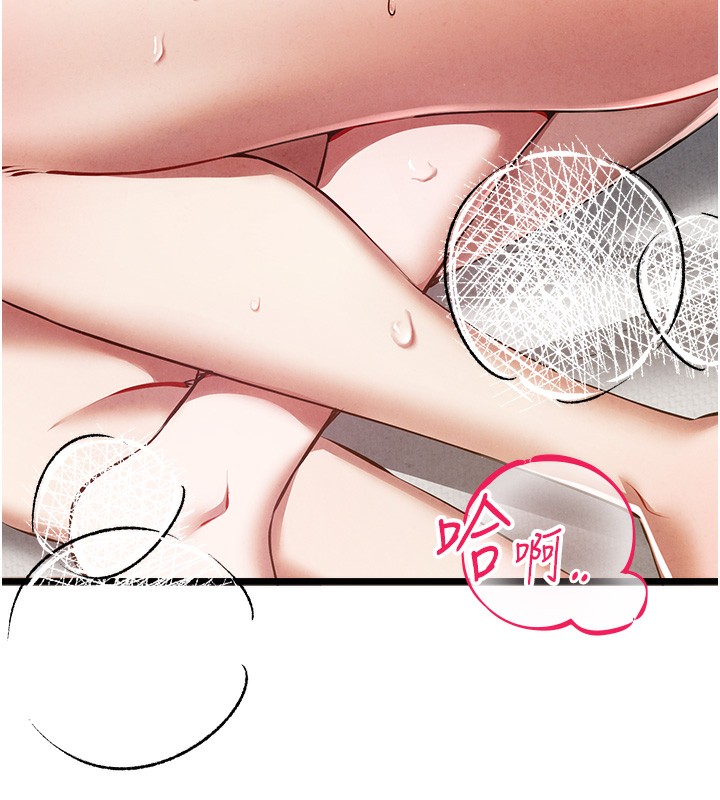 初次深交,请多指教最終話-餘生也請多多指教