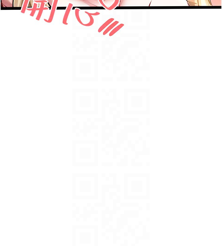 初次深交，請多指教最終話-餘生也請多多指教