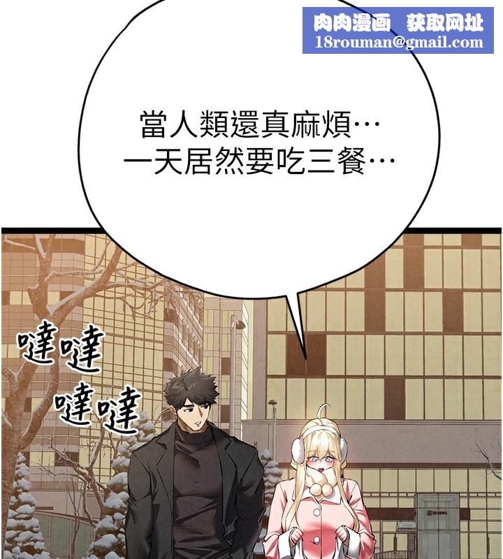 初次深交，请多指教最終話-餘生也請多多指教