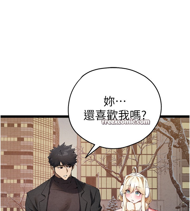 初次深交，请多指教最終話-餘生也請多多指教