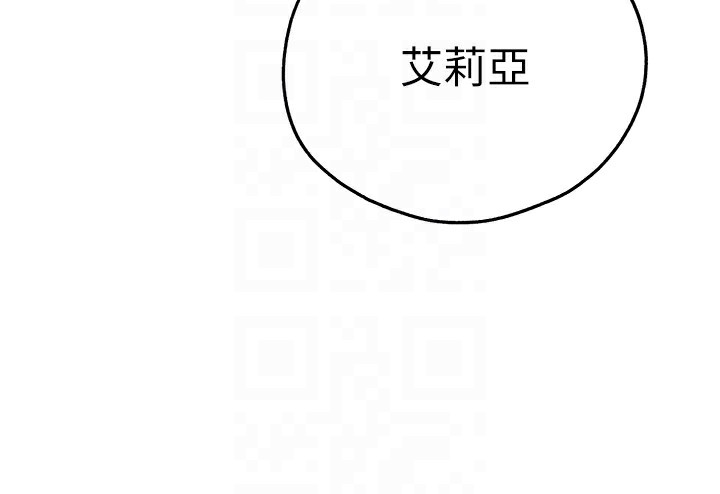 初次深交，请多指教最終話-餘生也請多多指教