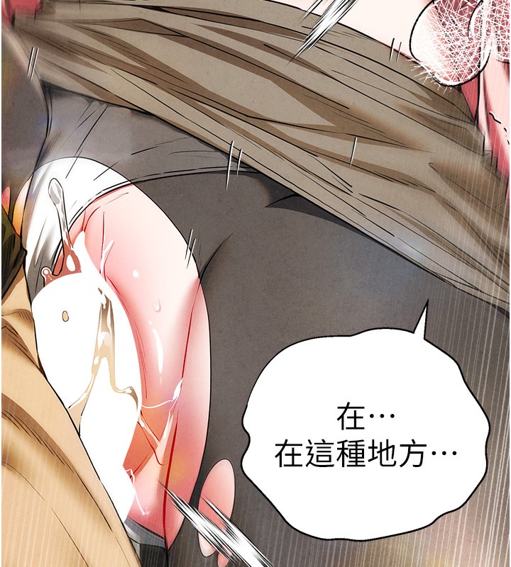 初次深交，請多指教最終話-餘生也請多多指教