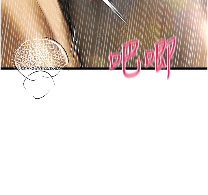 初次深交，请多指教最終話-餘生也請多多指教