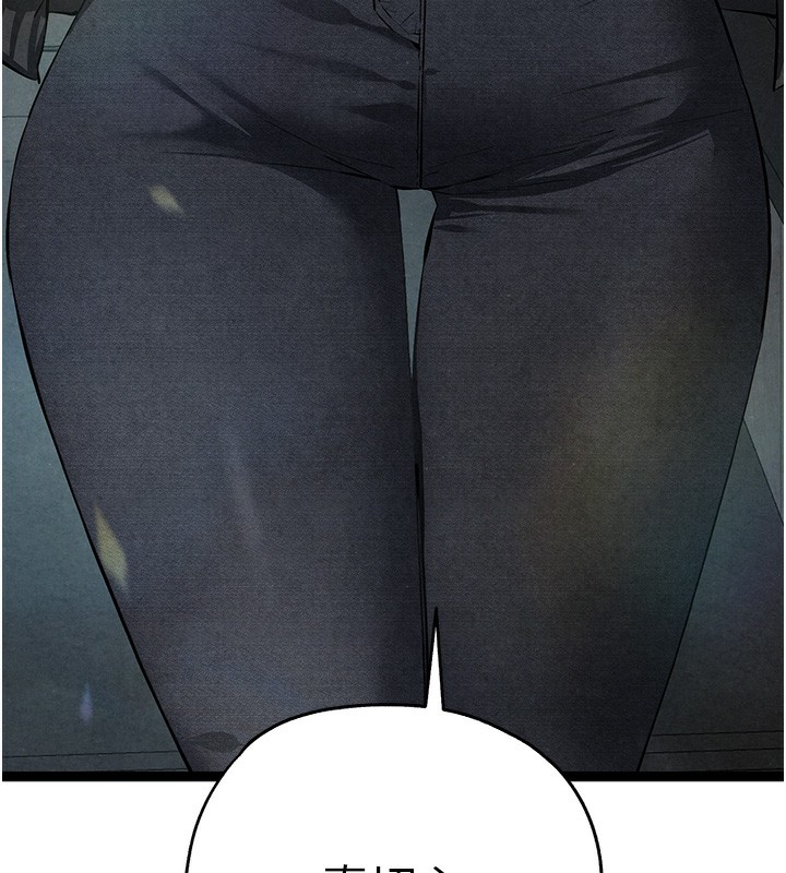 初次深交,请多指教最終話-餘生也請多多指教