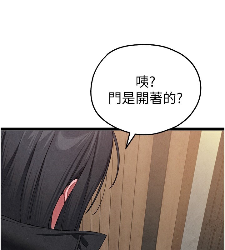 初次深交,请多指教最終話-餘生也請多多指教