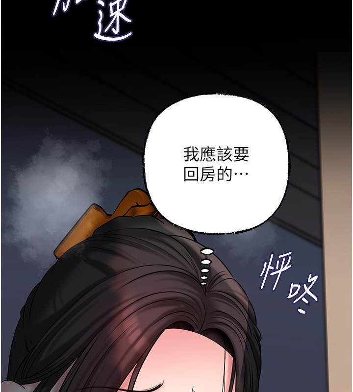 岳母为何那样第50話-小姨子的逆襲