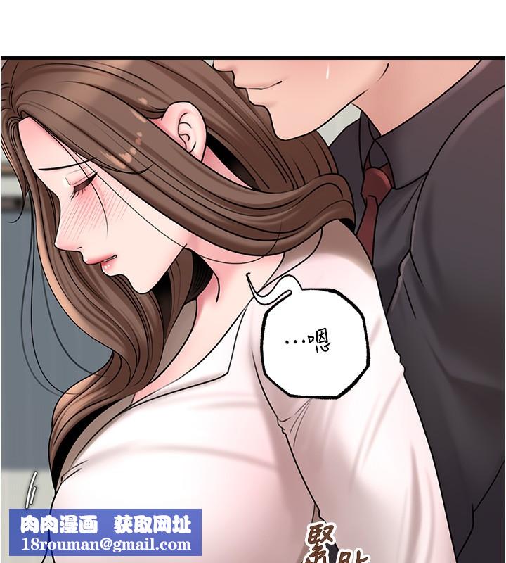 岳母为何那样第50話-小姨子的逆襲