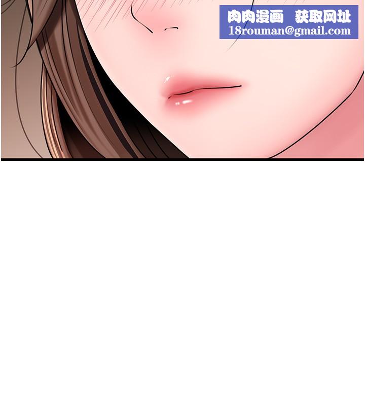 岳母为何那样第50話-小姨子的逆襲