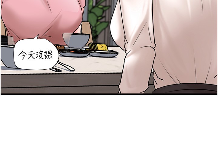 岳母为何那样第50話-小姨子的逆襲