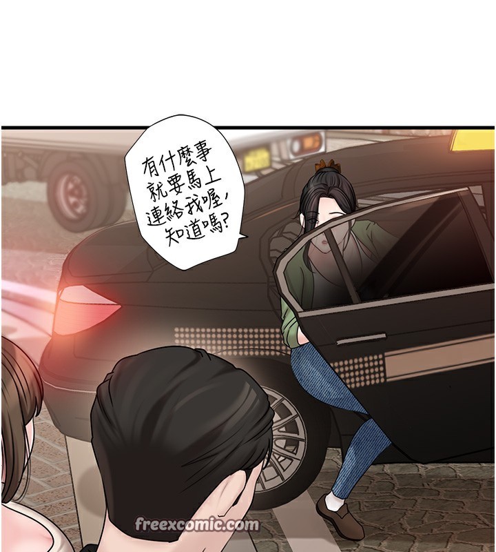 岳母为何那样第50話-小姨子的逆襲