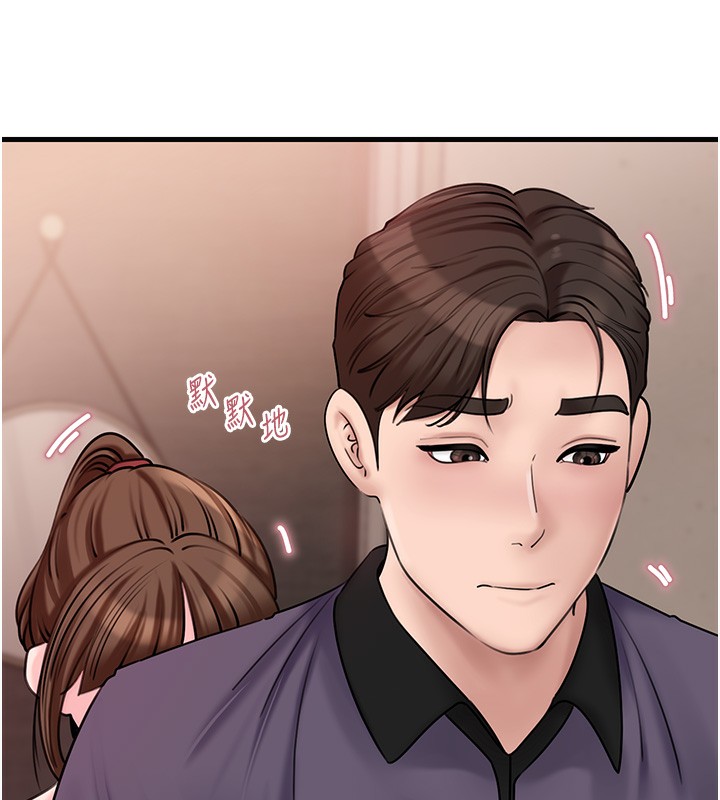 岳母为何那样第50話-小姨子的逆襲