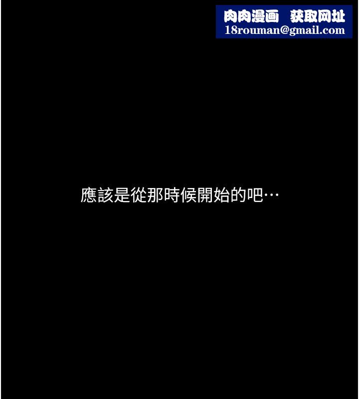 堕落物语2第2話-每晚都被開發的女教師