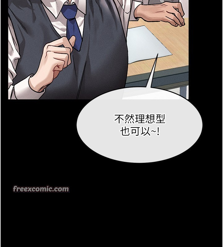 堕落物语2第2話-每晚都被開發的女教師