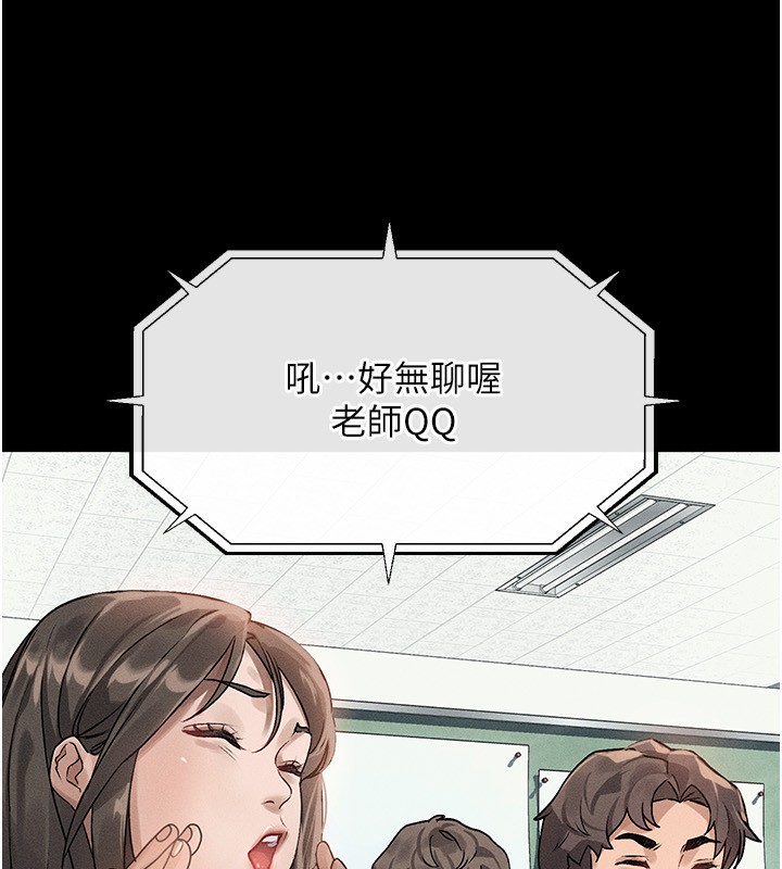 堕落物语2第2話-每晚都被開發的女教師