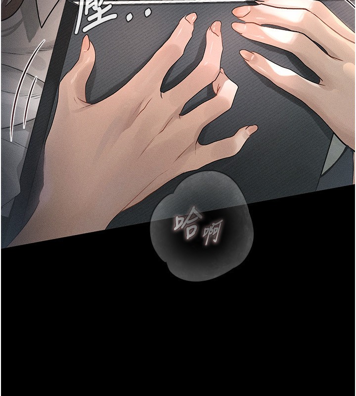 堕落物语2第2話-每晚都被開發的女教師