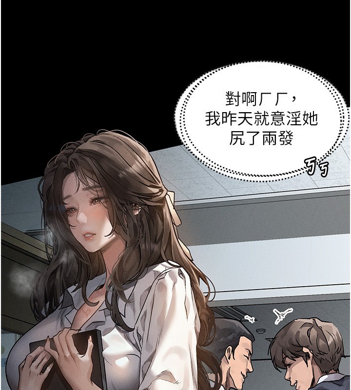 堕落物语2第2話-每晚都被開發的女教師