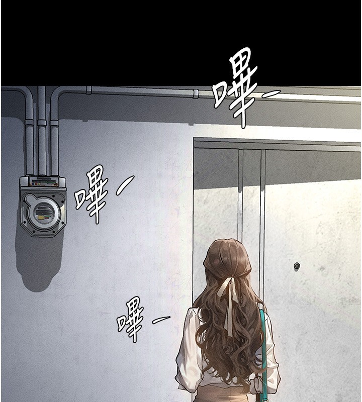 墮落物語2第2話-每晚都被開發的女教師