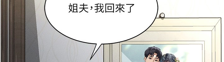 堕落物语2第2話-每晚都被開發的女教師