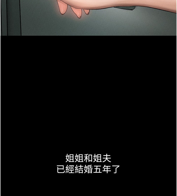 堕落物语2第2話-每晚都被開發的女教師