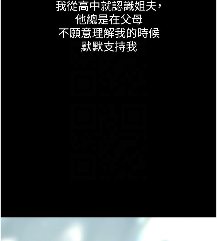 堕落物语2第2話-每晚都被開發的女教師
