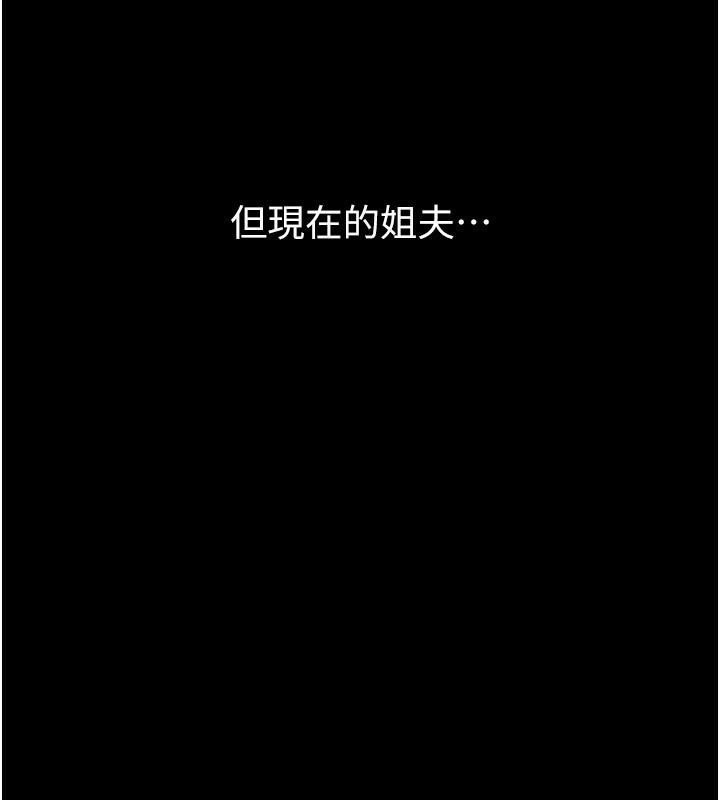 堕落物语2第2話-每晚都被開發的女教師