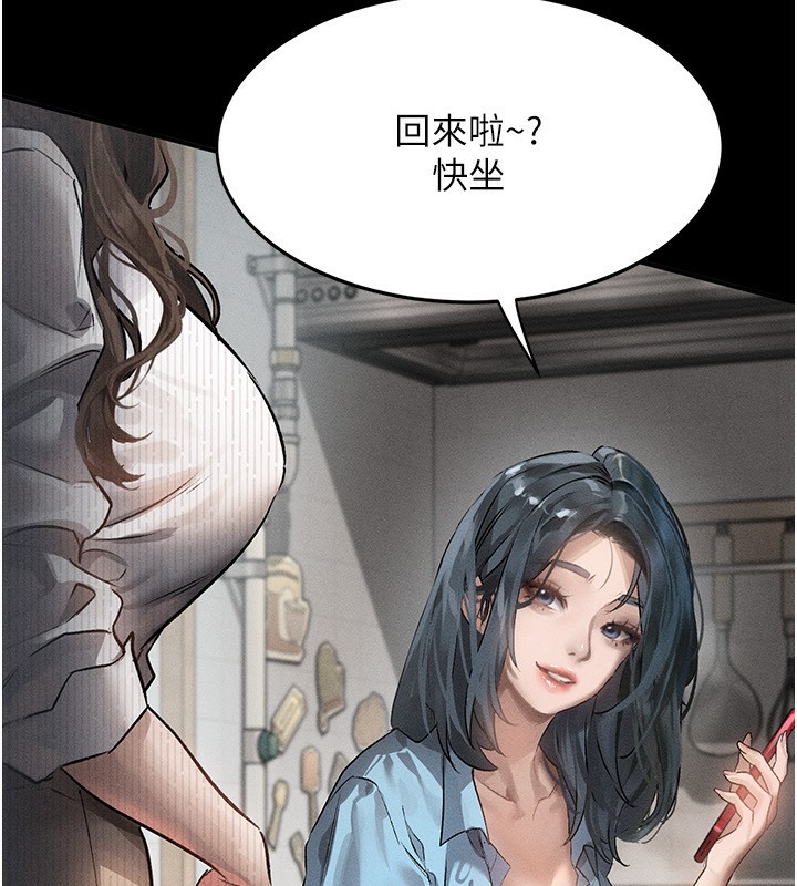 堕落物语2第2話-每晚都被開發的女教師