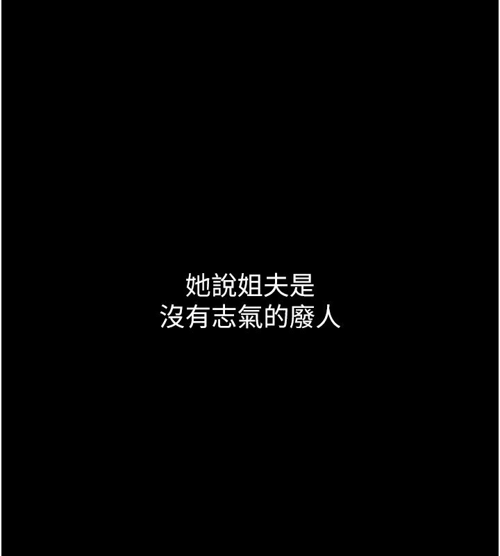 堕落物语2第2話-每晚都被開發的女教師