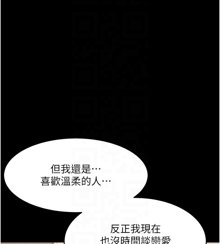 堕落物语2第2話-每晚都被開發的女教師