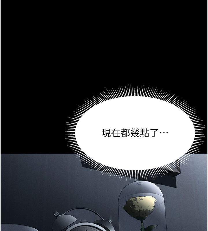 堕落物语2第2話-每晚都被開發的女教師