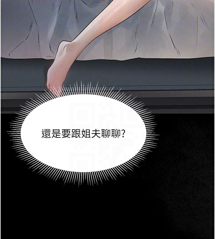 堕落物语2第2話-每晚都被開發的女教師