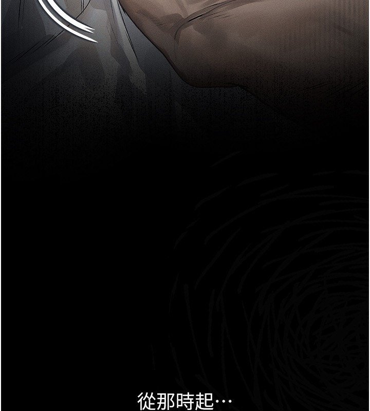 堕落物语2第3話-今晚只剩我們兩個了