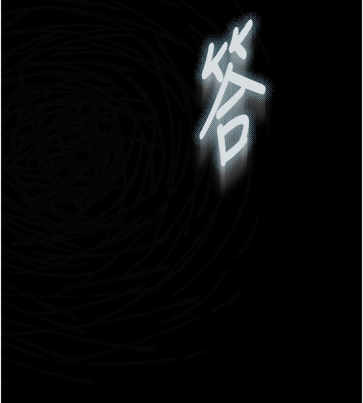 堕落物语2第3話-今晚只剩我們兩個了