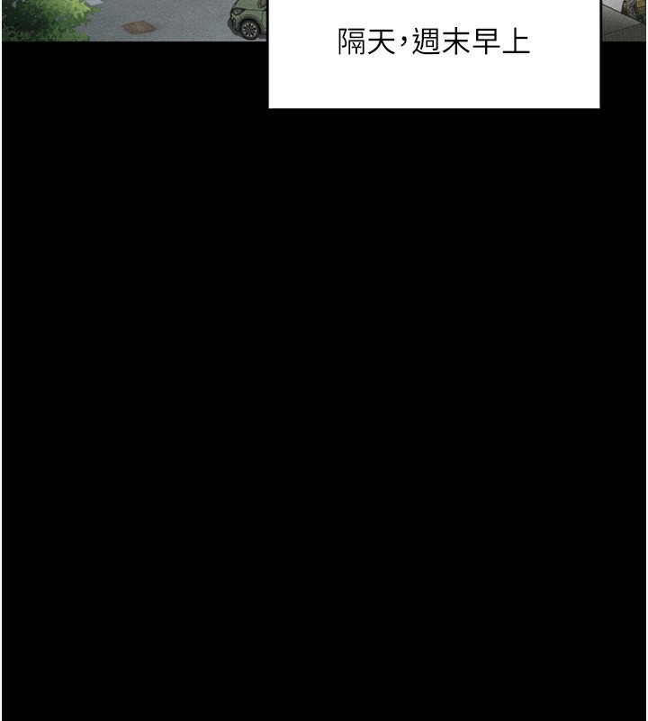 堕落物语2第3話-今晚只剩我們兩個了