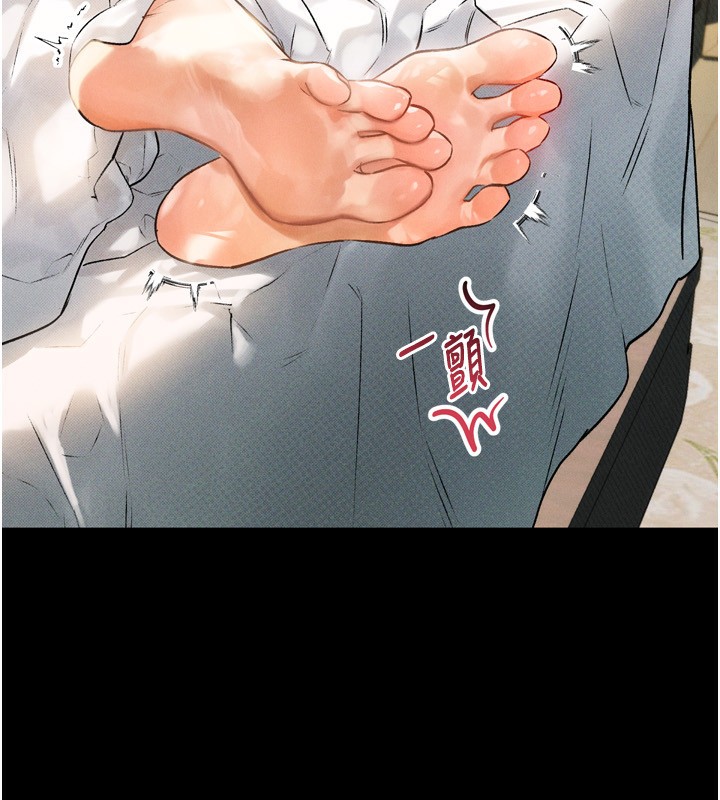 堕落物语2第3話-今晚只剩我們兩個了