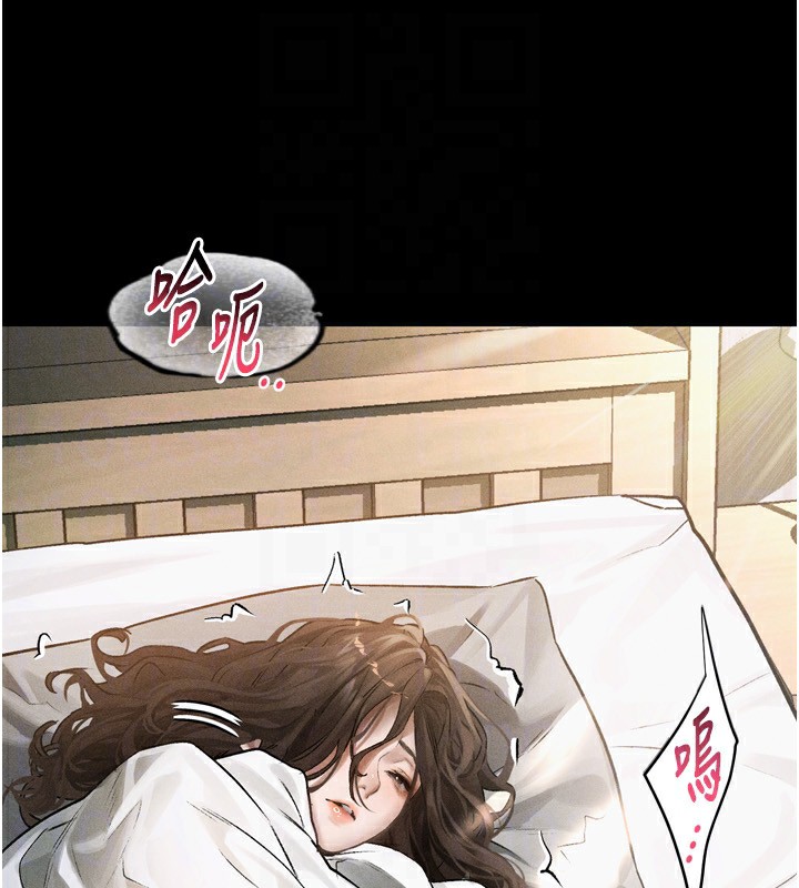 堕落物语2第3話-今晚只剩我們兩個了