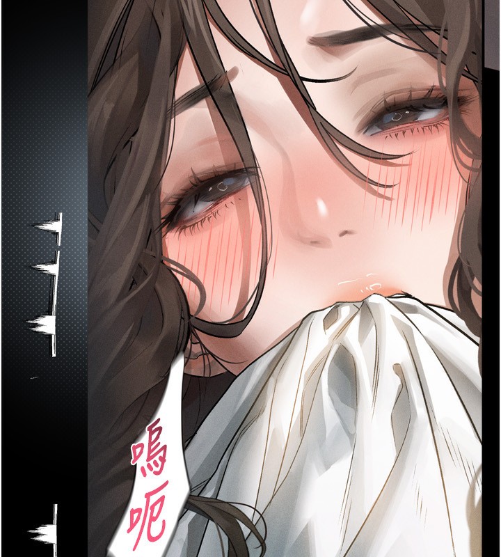 堕落物语2第3話-今晚只剩我們兩個了