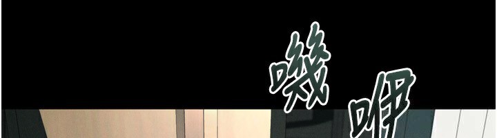 堕落物语2第3話-今晚只剩我們兩個了