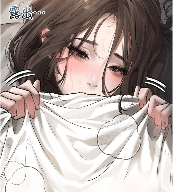 堕落物语2第3話-今晚只剩我們兩個了