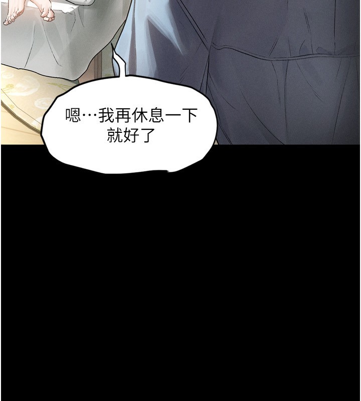 堕落物语2第3話-今晚只剩我們兩個了