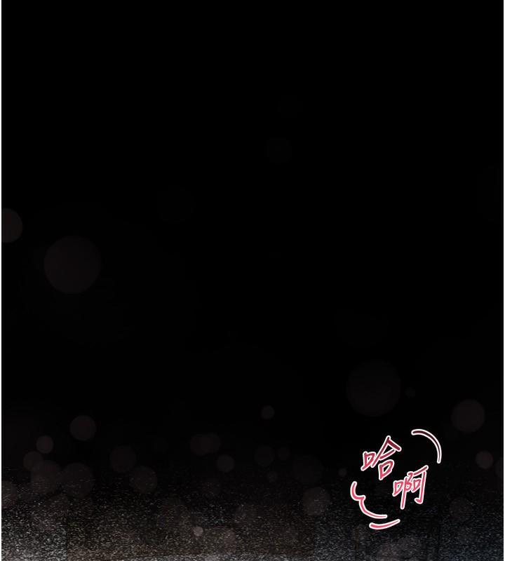 堕落物语2第3話-今晚只剩我們兩個了