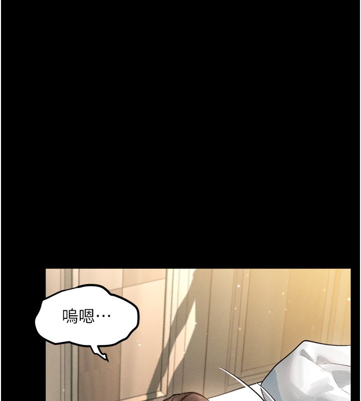 堕落物语2第3話-今晚只剩我們兩個了