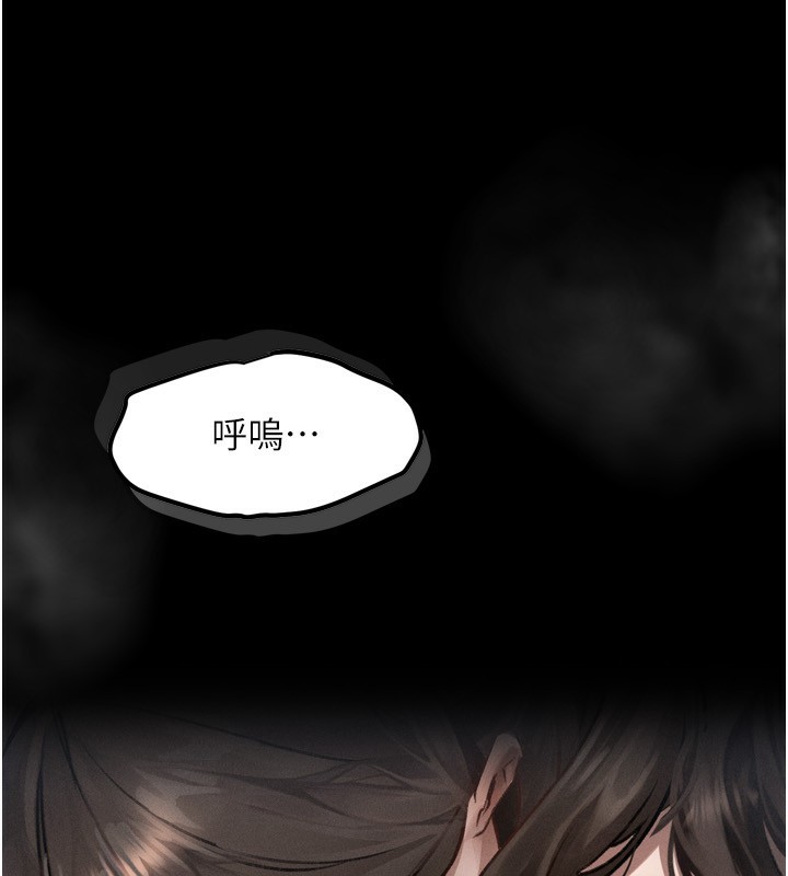 堕落物语2第3話-今晚只剩我們兩個了