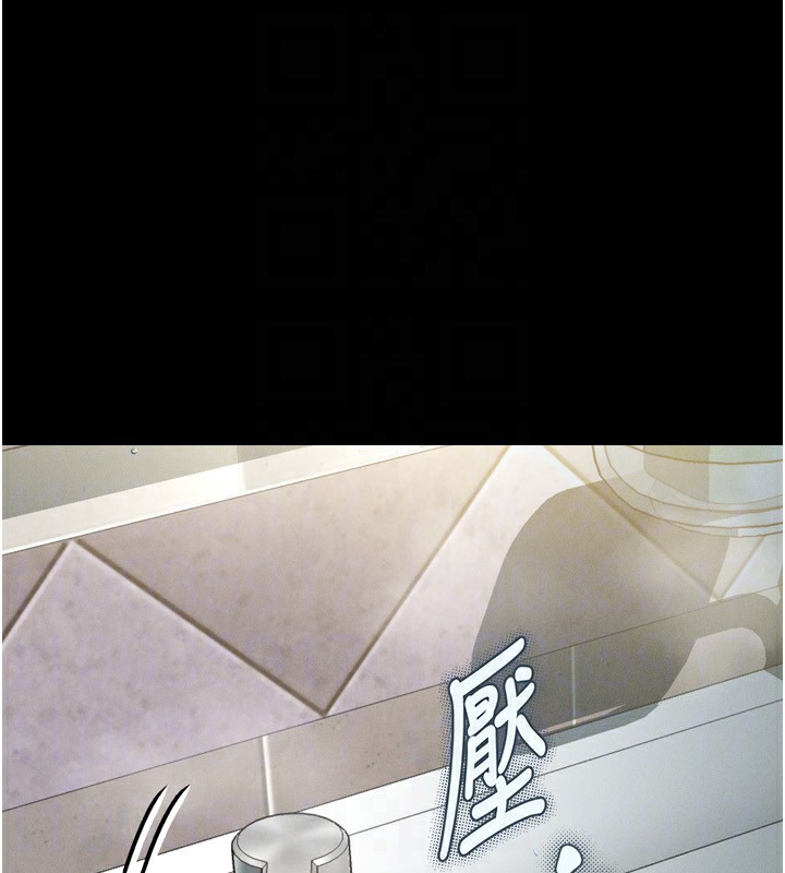 堕落物语2第3話-今晚只剩我們兩個了