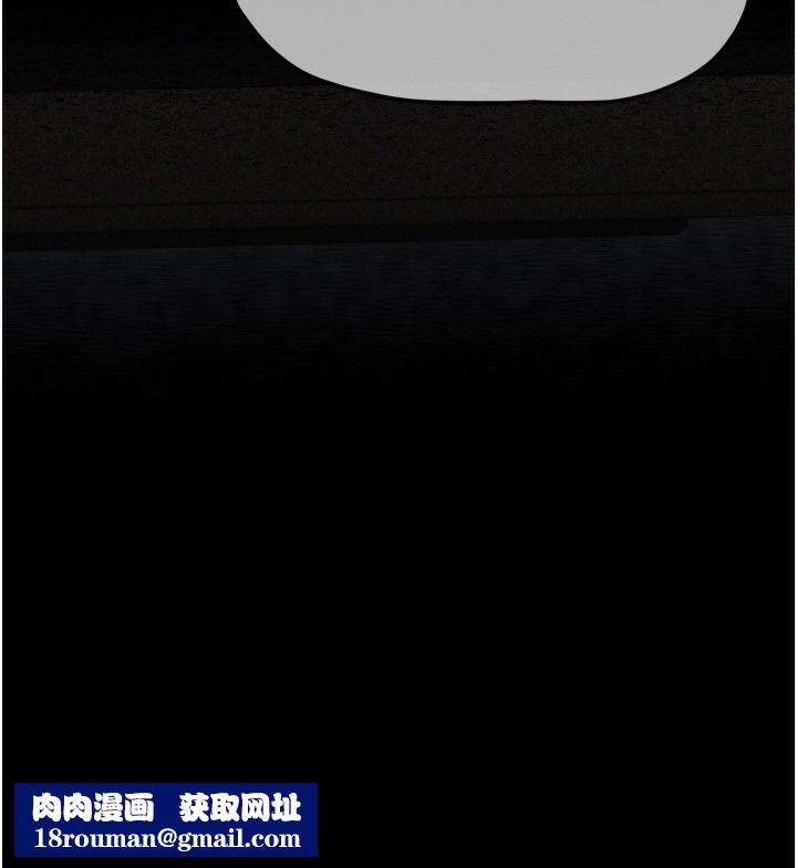 堕落物语2第3話-今晚只剩我們兩個了