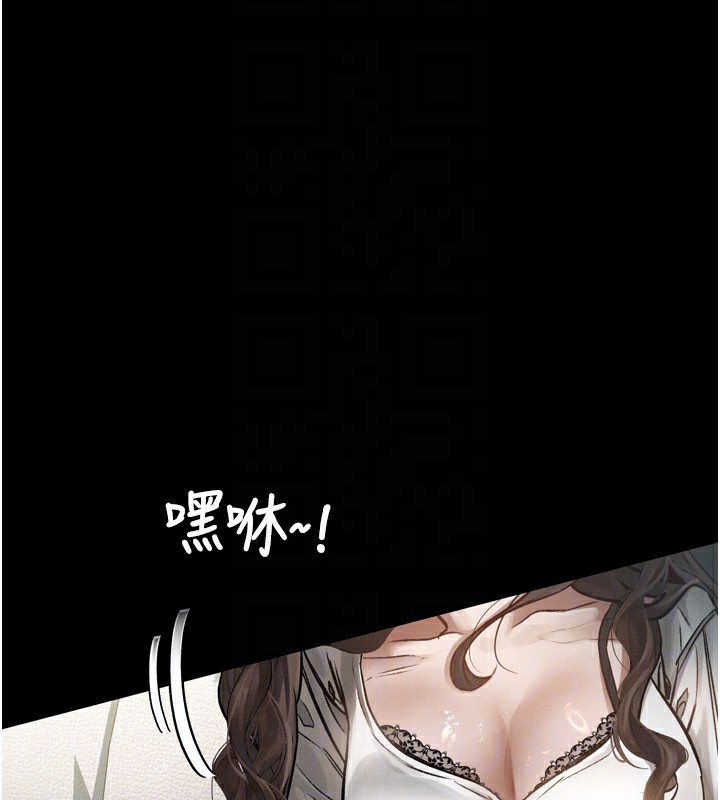 堕落物语2第3話-今晚只剩我們兩個了