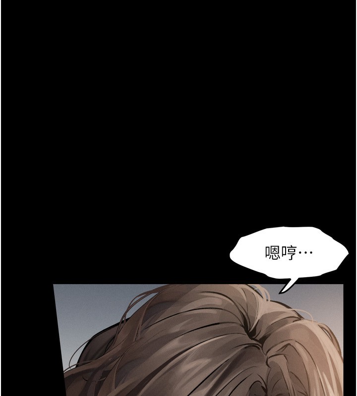 堕落物语2第3話-今晚只剩我們兩個了