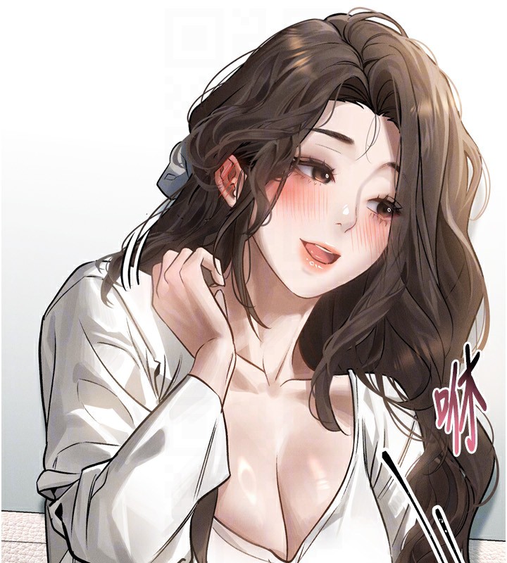 堕落物语2第3話-今晚只剩我們兩個了