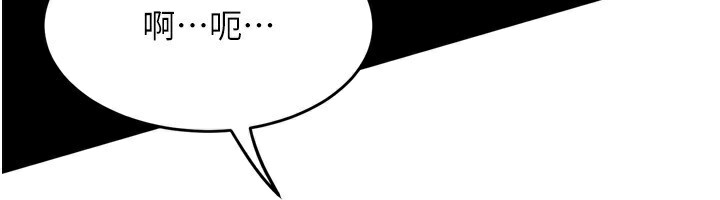 墮落物語2第3話-今晚只剩我們兩個了